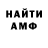 Кетамин ketamine Nov.Enduro