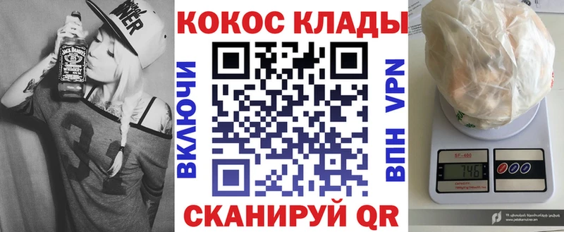 Кокаин Колумбийский  где можно купить наркотик  Кириллов 