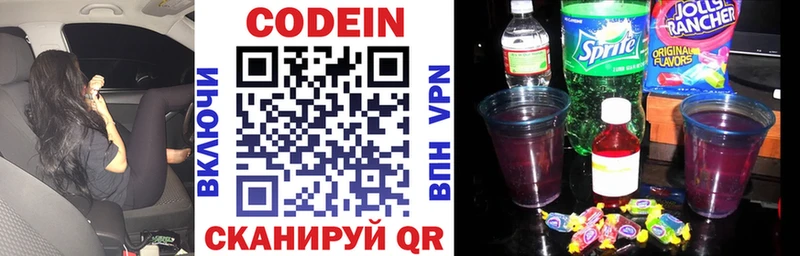 дарк нет официальный сайт  мега маркетплейс  Кириллов  Кодеин напиток Lean (лин) 