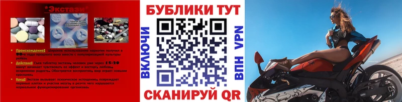 ЭКСТАЗИ 280мг  Кириллов 