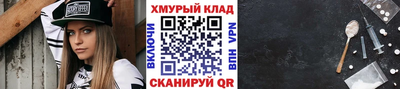 Героин хмурый купить наркотик Кириллов