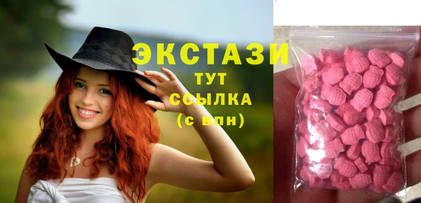 спиды Абаза