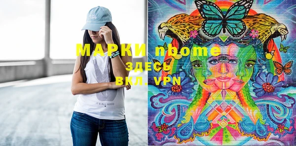 мяу мяу мука Алексеевка