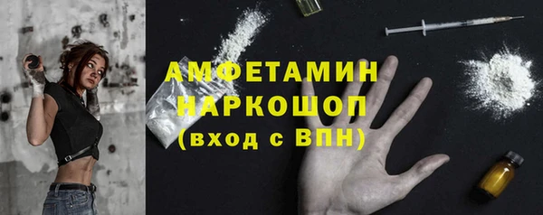 мдма Абдулино