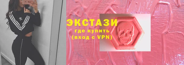 PSILOCYBIN Абинск