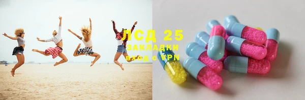 спиды Абаза
