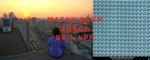мдма Абдулино