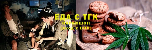 спиды Абаза