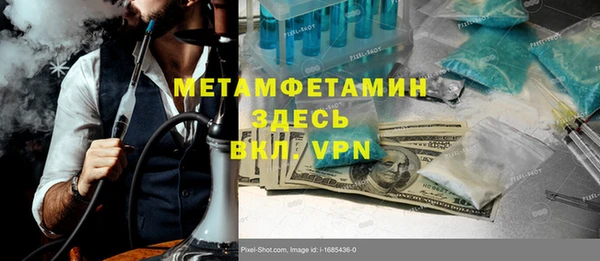 спиды Абаза