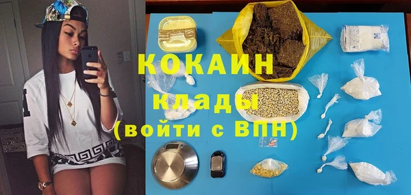 мдма Абдулино