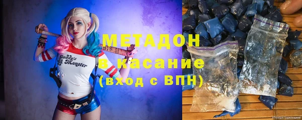 спиды Абаза