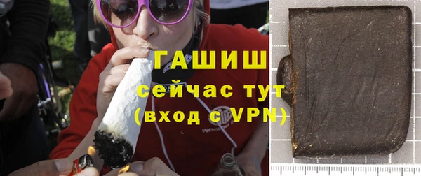спиды Абаза