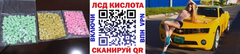LSD-25 экстази ecstasy  Кириллов 
