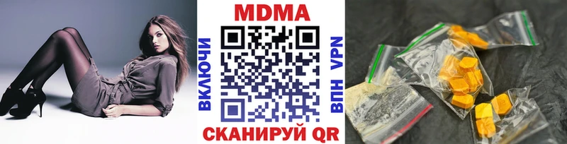 закладка  Кириллов  MDMA Molly 