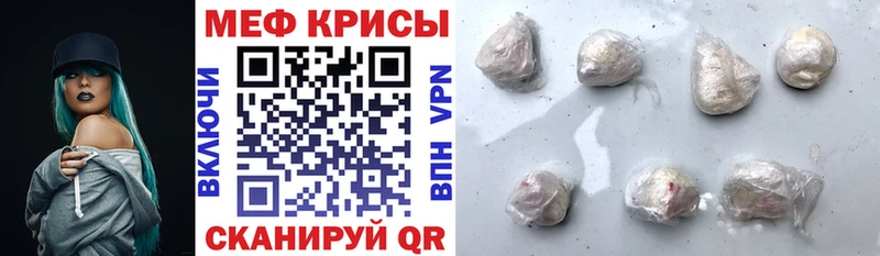 цена наркотик  Кириллов  Меф VHQ 
