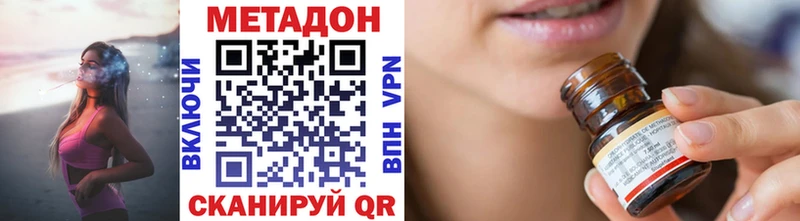 купить  сайты  Кириллов  Метадон белоснежный 