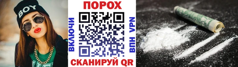 хочу наркоту  Кириллов  kraken ТОР  Метамфетамин винт 
