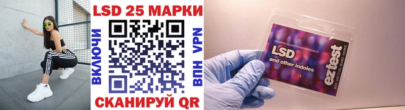 Марки 25I-NBOMe 1500мкг  Кириллов 