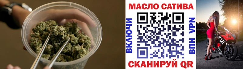 omg как войти как найти наркотики Кириллов ТГК гашишное масло